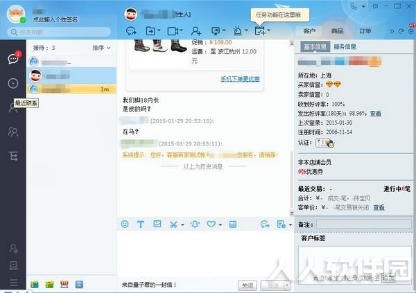 千牛工作台