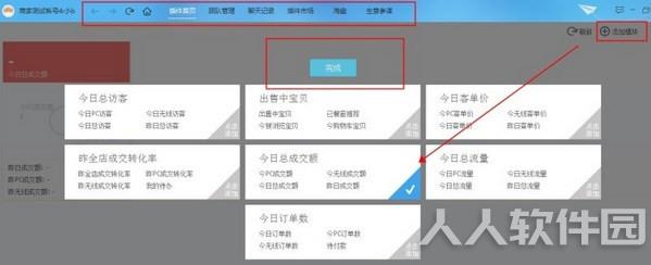 千牛卖家版官方下载