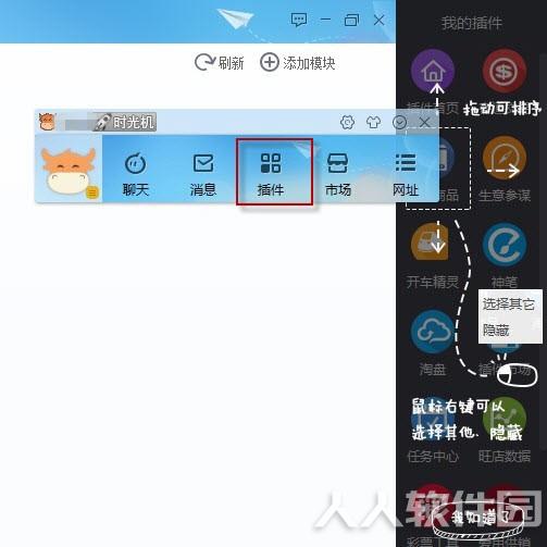 千牛工作台