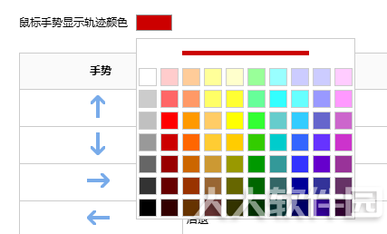 搜狗浏览器