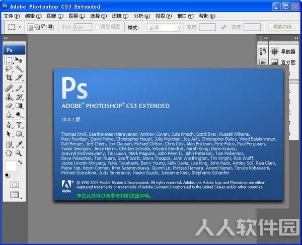Photoshop CS3