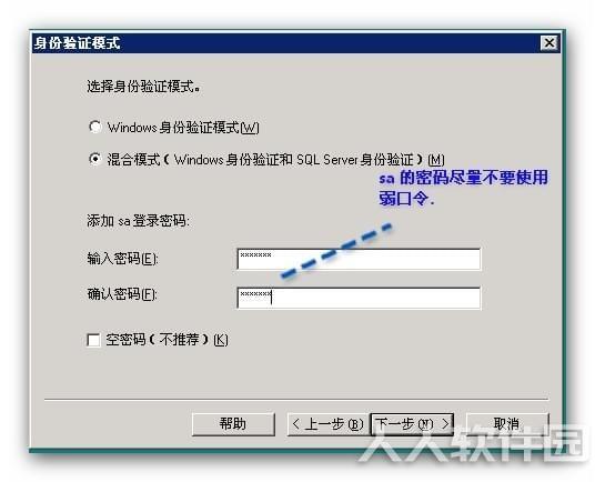 sql server 2000下载