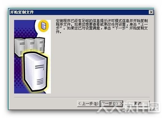 SQL Server 2000数据库