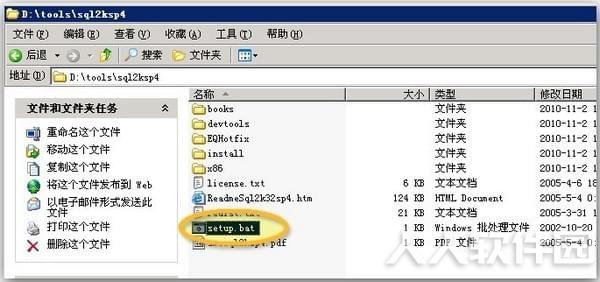 SQL Server 2000数据库