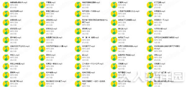 马保国语音包