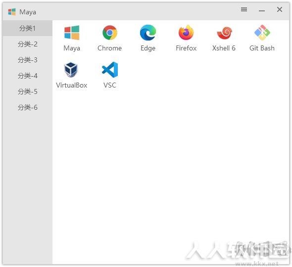 maya(快速启动工具)