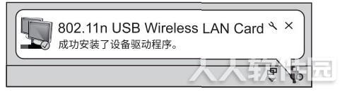 腾达U6无线网卡驱动