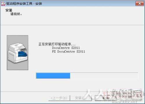 富士施乐s2011打印机驱动