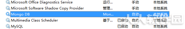 免费开源数据库软件mongodb