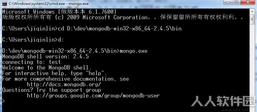 免费开源数据库软件mongodb