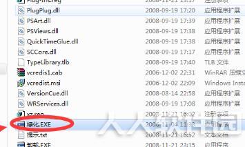 Photoshop中文版CS4