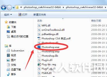 Photoshop中文版CS4