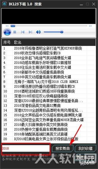 ik123下载