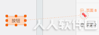 墨刀破解版