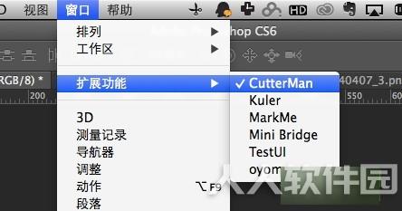 cutterman插件下载