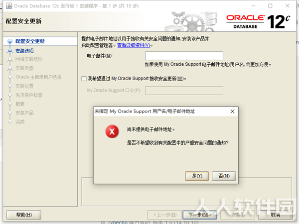 Oracle Database 12c