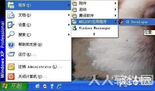 三菱plc仿真软件免费下载
