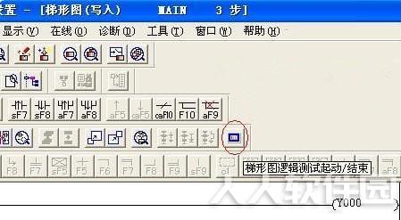 三菱plc仿真软件免费下载