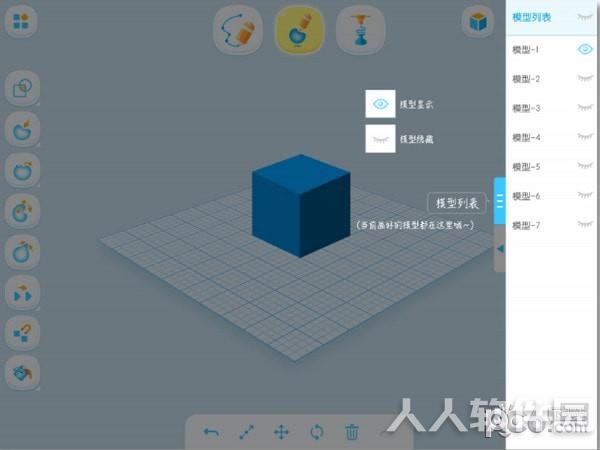 HAPPY 3D
