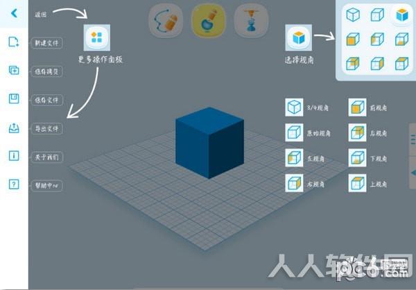 HAPPY 3D(3D绘图软件)