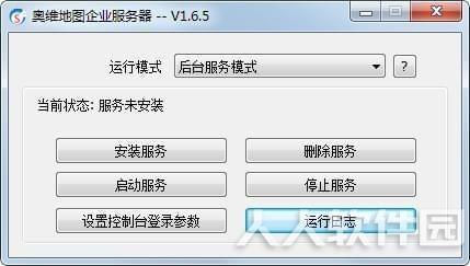 奥维互动地图企业版
