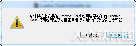 Creative Cloud Uninstaller