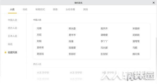 橙瓜码字
