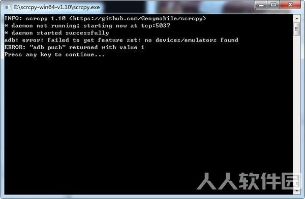 Scrcpy(手机控制软件)