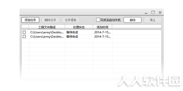 N8设计软件免费版