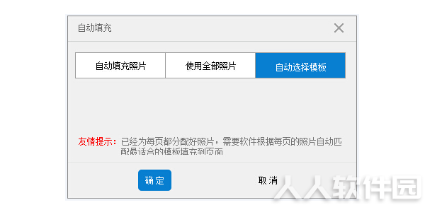 N8设计软件免费版