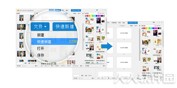 N8设计软件
