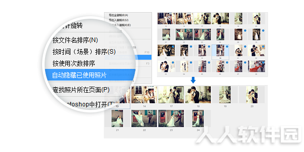 N8设计软件免费版