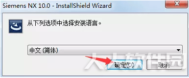 UG NX 10.0