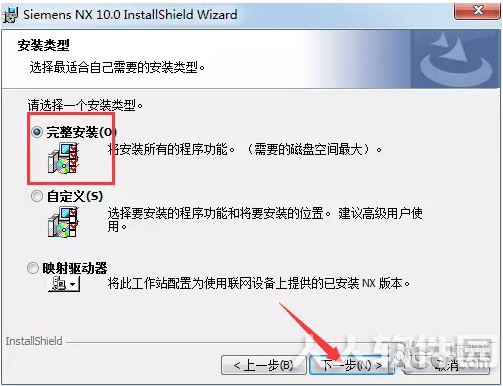 ug nx10.0破解版