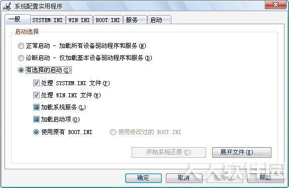 msconfig.exe