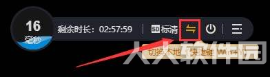 顺网云电脑