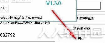 Scrcpy投屏控制器