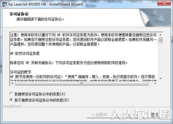 hp m1005打印机驱动