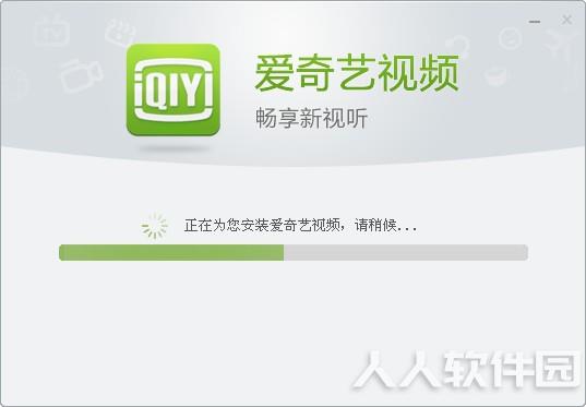 爱奇艺影音