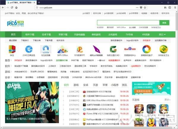 Firefox浏览器绿色版
