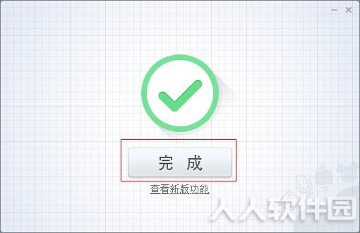 讯飞语音输入法