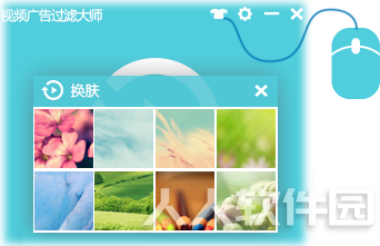 视频广告过滤大师(ADMon)