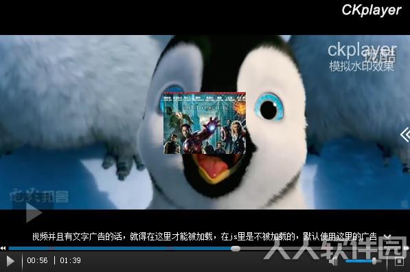 ckplayer播放器