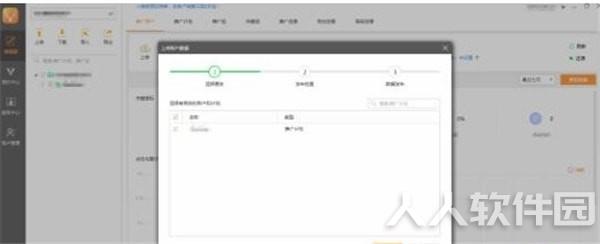 品众卧龙推广营销助手