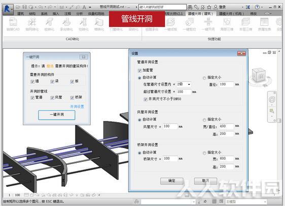 建模大师