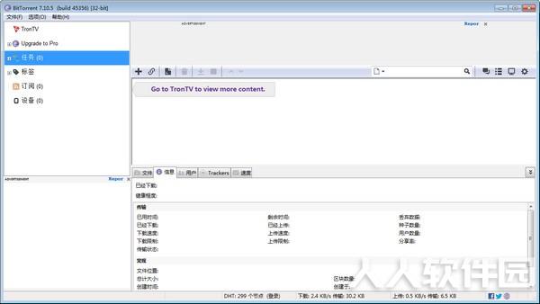 BitTorrent