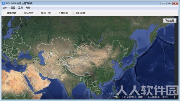 wolfmap谷歌地图下载器