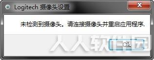 罗技c930e摄像头驱动
