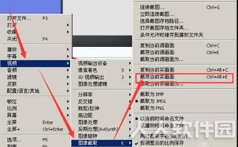 PotPlayer 64位绿色版