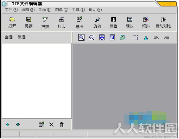 TIF文件编辑器